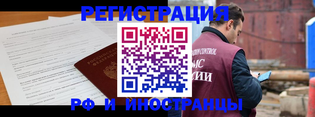 регистрация для дет. сада в Зверево