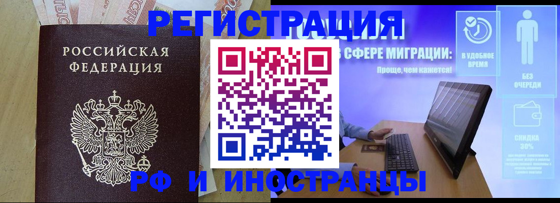 где прописаться в Зверево