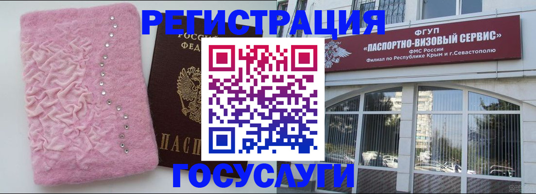 временная регистрация поиск в Зверево